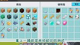 迷你世界双人生存47：用硫磺晶砂做岩浆火焰，测试成功，安排上