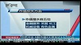 恐慌冲击 A股市值4天蒸发近1.5万亿元