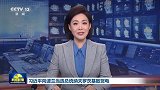 习近平向波兰当选总统纳夫罗茨基致贺电