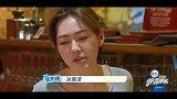 小S自曝不喜欢吃冰激凌，大S吐槽剧里的女主角演的“假”