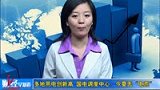 金融界-0707-多地用电创新高 国电调度中心：今夏无“电荒”