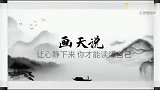 你是一个“浮躁”的人吗？要小心了