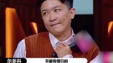 尔冬升 批张大大 演技，演员是需要抗压的，不需要找借口