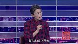 《信用中国》 徐毛清 绿色印迹 匠心传承