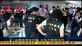 台湾男子涉嫌两岸诈骗在大陆被判无期徒刑