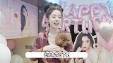 古力娜扎庆33岁生日，杨迪晒两人合照陈哲远他急了，小分队太有节目