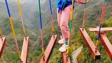 玩转高空项目体验人生百态