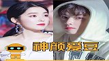 可能不到，但无法否认他们是神颜！