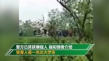 湖南女大学生被同村男杀害：家里监控遭破坏 室内凌乱不堪