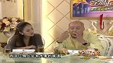 第二十八集名宴（鲜果富贵虾扒）