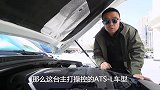 买了新车，记得仔细看一看