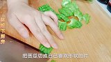 夏天多吃苦瓜好处多，这种做法好吃无苦味，我们全家都爱吃