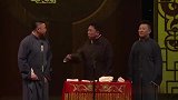 于谦：我一直觉得捧哏的自卑，这次开窍了