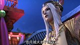唐莲和卢玉翟联手御敌，若不是白发仙手下留情，已经丧命