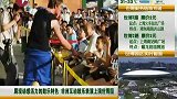 非洲广场上演互动鼓乐 邀观众共同表演-8月10日