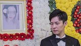 泪奔！男子为亡妻守灵7天 在殡仪馆办完婚礼又办葬礼