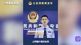 新疆两辅警勇救落水儿童