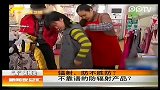 辐射防不胜防
