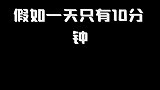 勇士与旅途大家吃过随便吗？