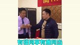 醉酒尴尬瞬间大赏，你们个个都是小趴菜