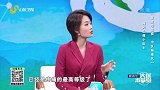 痛风止痛小贴士，改善痛风症状