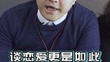 如何分辨他是不是坏男人呢情感 挽回感情