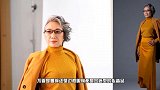 奶奶风潮流走红 这些复古单品你有吗