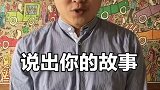 N哥身边的真实故事：本该盆满钵满，最终吃面离场！真金白银换来的血泪教训#小白理财