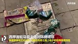 格子传奇之路铭牌再遭践踏 马竞新赛季首战极端球迷泄愤