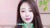 小姐姐别真上道呀，这下亏了吧