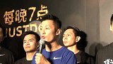 篮球-13年-“出来出来”余文乐采访透露心事兄弟们因打球而聚集因篮球而一辈子-新闻