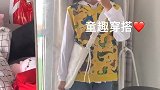 初秋微凉不知怎么穿，借鉴小姐姐一周的装扮，轻松解决穿搭烦恼