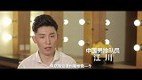江川：不在乎个人荣誉 力争达到世界级