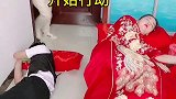 新娘和新郎冷战，婆婆冲进来就打新娘，这样的婆婆你们想要一个吗