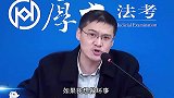 法外狂徒：我内心深处有无数张三可以释放