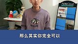 学习=打王者，这事儿你信吗