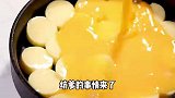 水蒸蛋怎么这么难？我居然翻车了！？