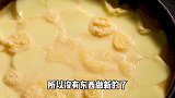 水蒸蛋怎么这么难？我居然翻车了！