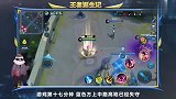 基地最后一波防守，高渐离完美化解危机