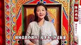 降央卓玛提正能量有点讽刺，为商演捞金，故意侵权刀郎歌曲数十次