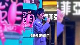 李行亮最新商演现场曝光，状态疲惫情绪不高，麦琳被骂到不敢露头