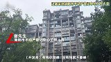 周震南父亲老赖事件再发酵：预售前土地已被抵押，合同有所隐瞒