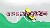 50岁杨钰莹为何至今未婚？节目中曝光择偶标准，一般人真不敢娶