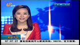 早安山东-20120513-央行下调存款准备金率0.5个百分点