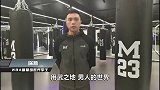 白发老人拳馆教训壮汉，对方直接被打懵！