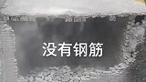 五十年前盖的房子，当时绝对没有偷工减料