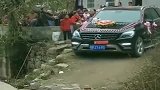 婚车出发了，看二手车司机这个技术，也不知道能不能出村口！