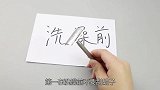 不管胡子有多长，3个时间不要刮，真不是迷信，现在知晓还不晚