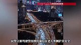 上海86岁老人把电动轮椅开上内环高架？警方最新通报！