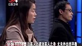 调解：妻子控诉丈夫家暴，他竟说她没资格做妻子，我很冤